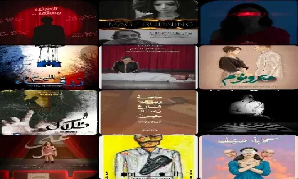 8 أفلام تحكي عن الحب و الغياب و البحث عن الذات .. في حفل تخرّج مدرسة سينما الجزويت بالإسكندرية