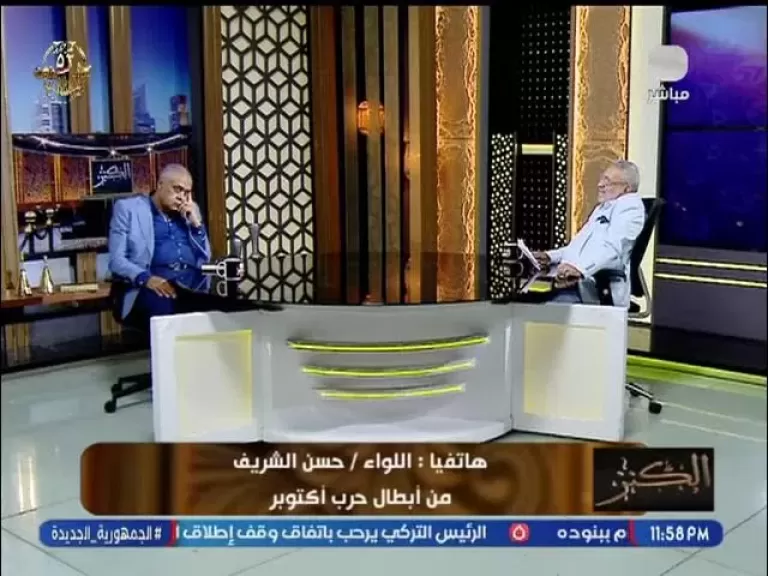 اللواء حسن الشريف، أحد أبطال حرب أكتوبر