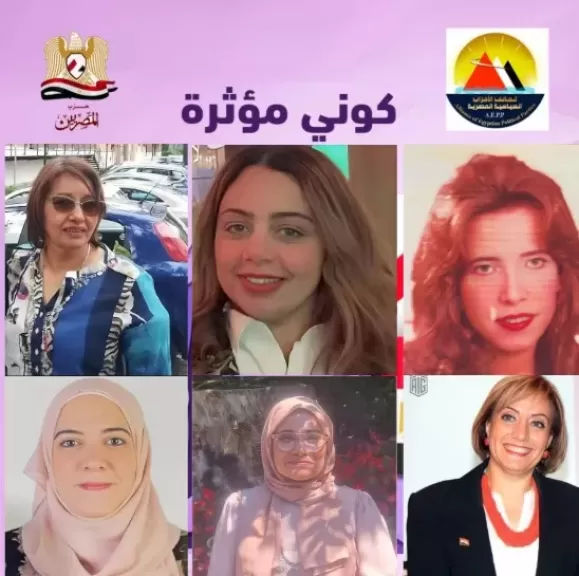 سفيرات مبادرة «كوني مؤثرة»