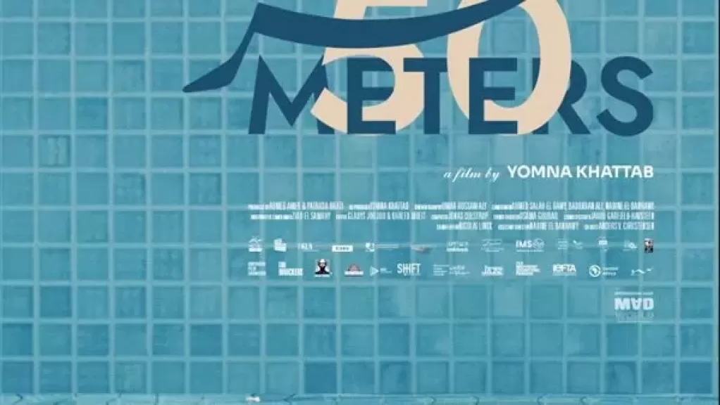 50 متر