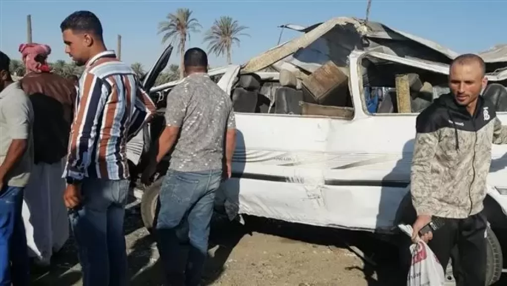 الحادث