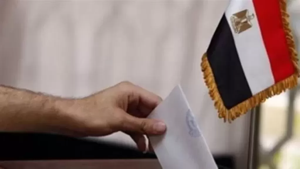 انتخابات البرلمان