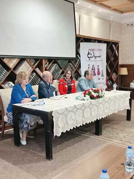 «المرأة في مصر القديمة.. قوة تُكتب على جدران التاريخ» صالون ثقافي بالإسكندرية