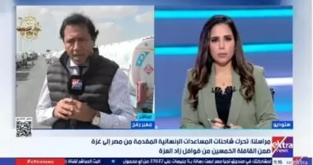 مراسل قناة إكسترا نيوز