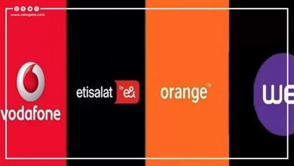 شركات المحمول