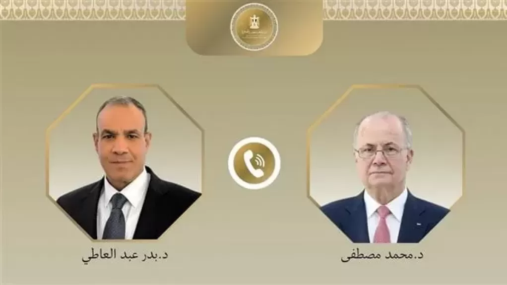 وزير الخارجية ورئيس الوزراء الفلسطيني