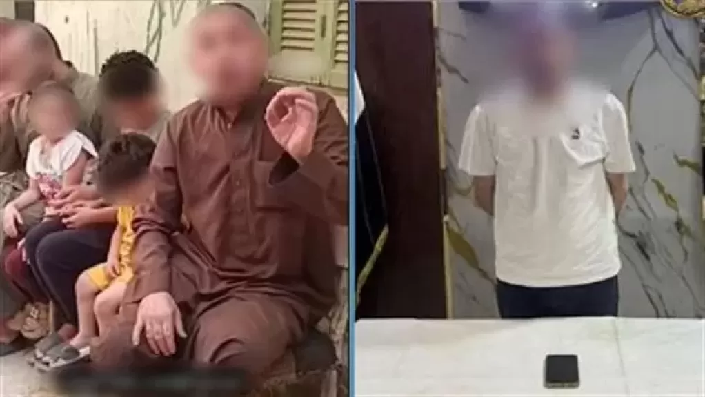 المتهم