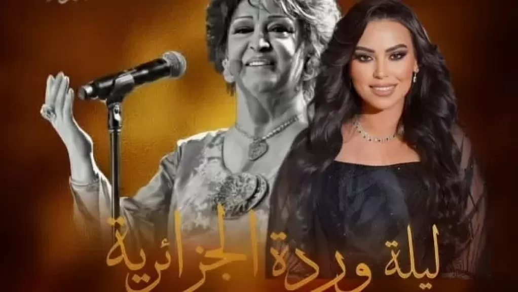 مروة ناجي