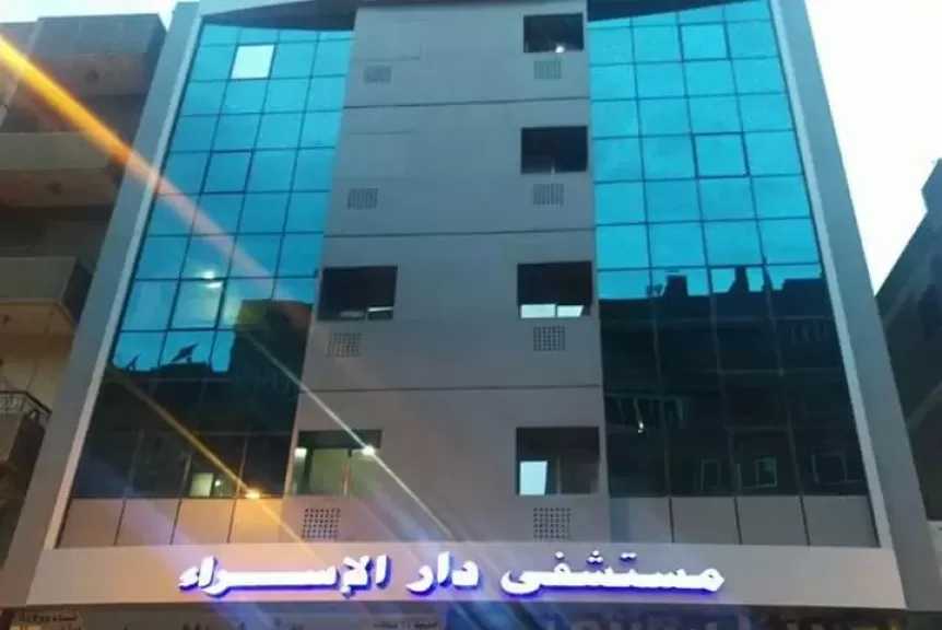 مستشفى دار الإسراء تعود للعمل بعد إنصاف المحكمة الإدارية العليا وإلغاء قرار الغلق