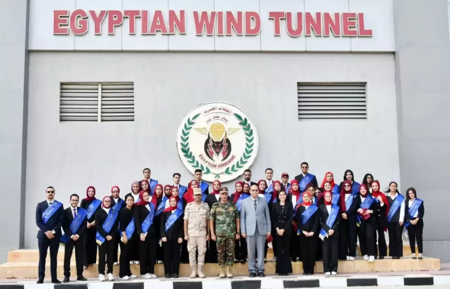 Egyptian wind tunnel