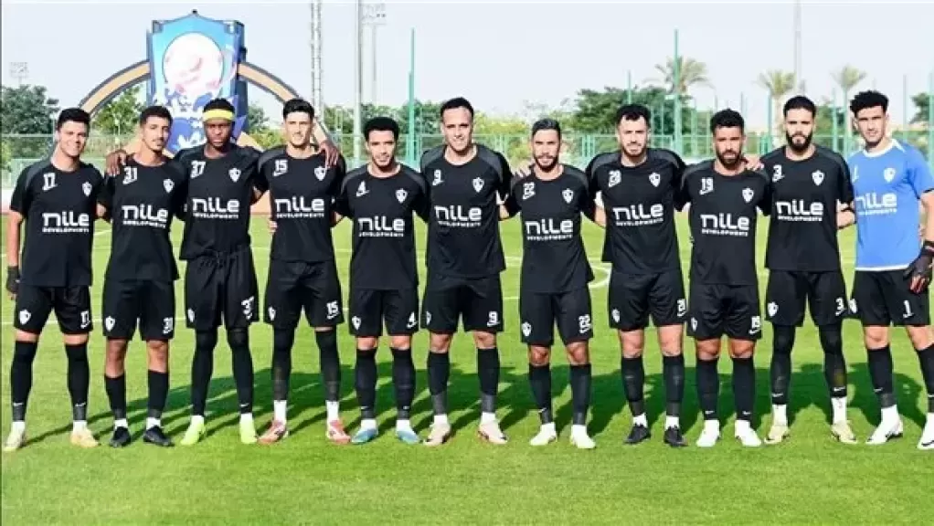فريق الزمالك