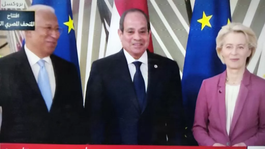 القمة المصرية الأوروبية