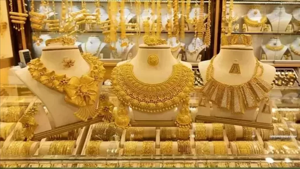 الذهب