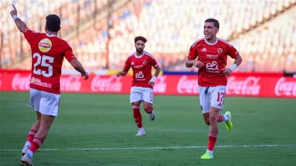 الأهلي