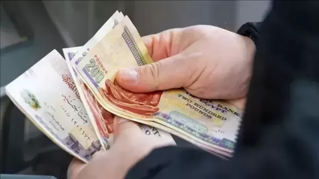 أموال