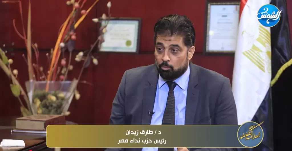 رئيس ”نداء مصر”: مصر دولة سلام.. وقوتها الردّاعة تحميها من الانجرار للحرب