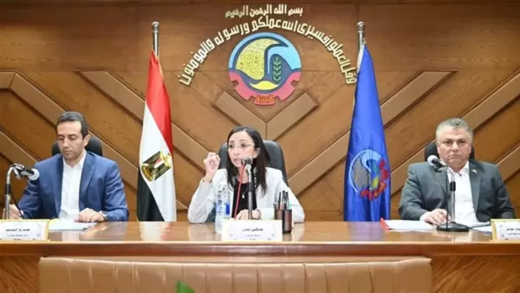 محافظة البحيرة