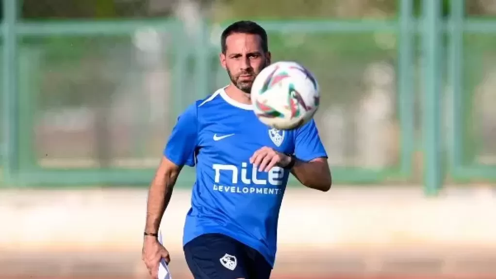 يانيك فيريرا