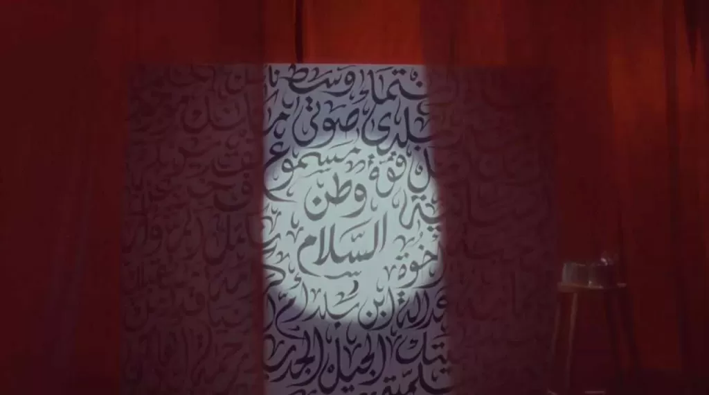 نجوم مصر يجتمعون في مبادرة  وطن السلام