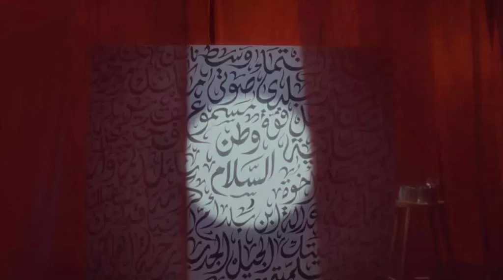 خالد الصاوي وهنا شيحة ونيللي كريم.. نجوم مصر يجتمعون في مبادرة «وطن السلام»