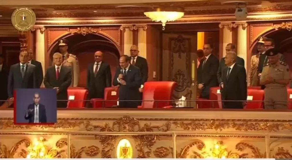 احتفالية وطن السلام