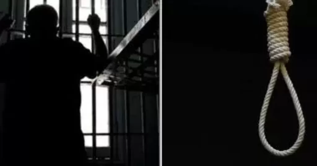 تنفيذ حكم الإعدام 
