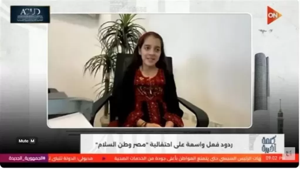 برنامج كلمة أخيرة