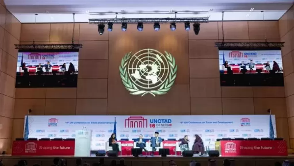 جانب من المؤتمر