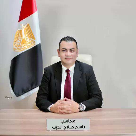 المحاسب باسم صلاح الديب