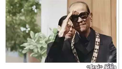 متحف نجيب محفوظ يواصل إصداراته بتوثيق انتصارات أكتوبر وأبرز محطات نوبل الأدبية