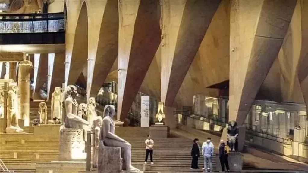 المتحف المصري الكبير