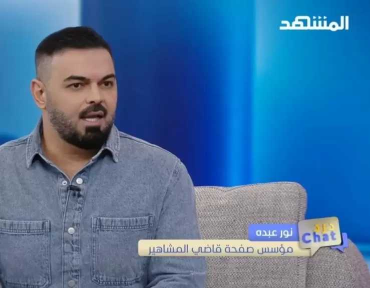«قاضي المشاهير» يفتح النار على نجوم الفن ويكشف أسرارهم لأول مرة