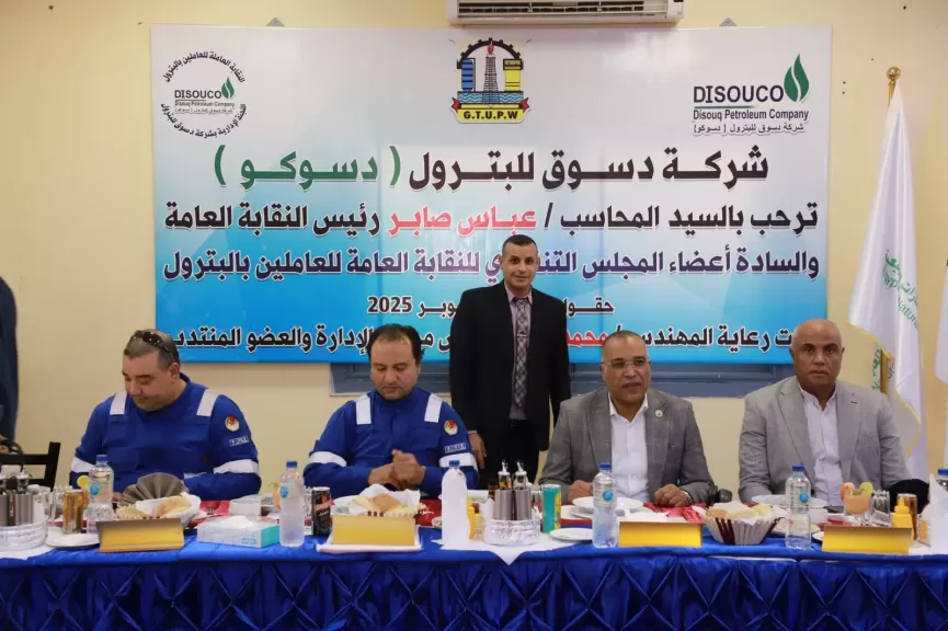 جانب من المتابعة