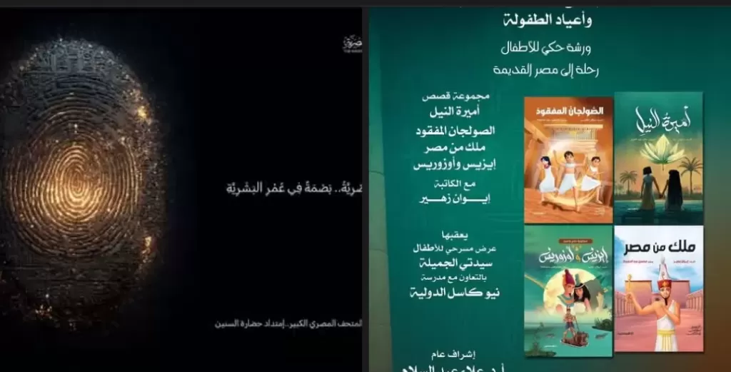 فعاليات الثقافة 