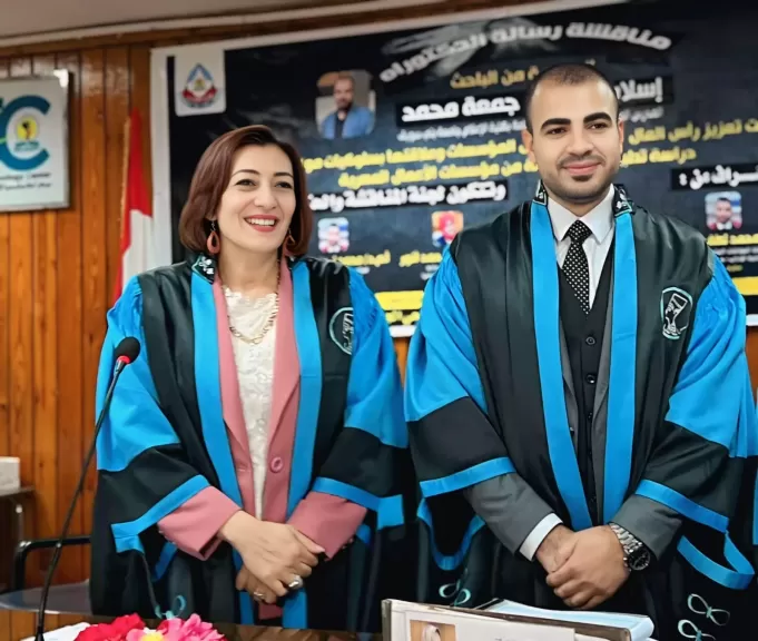 الباحث إسلام محمود جمعة مع الدكتورة أماني ألبرت