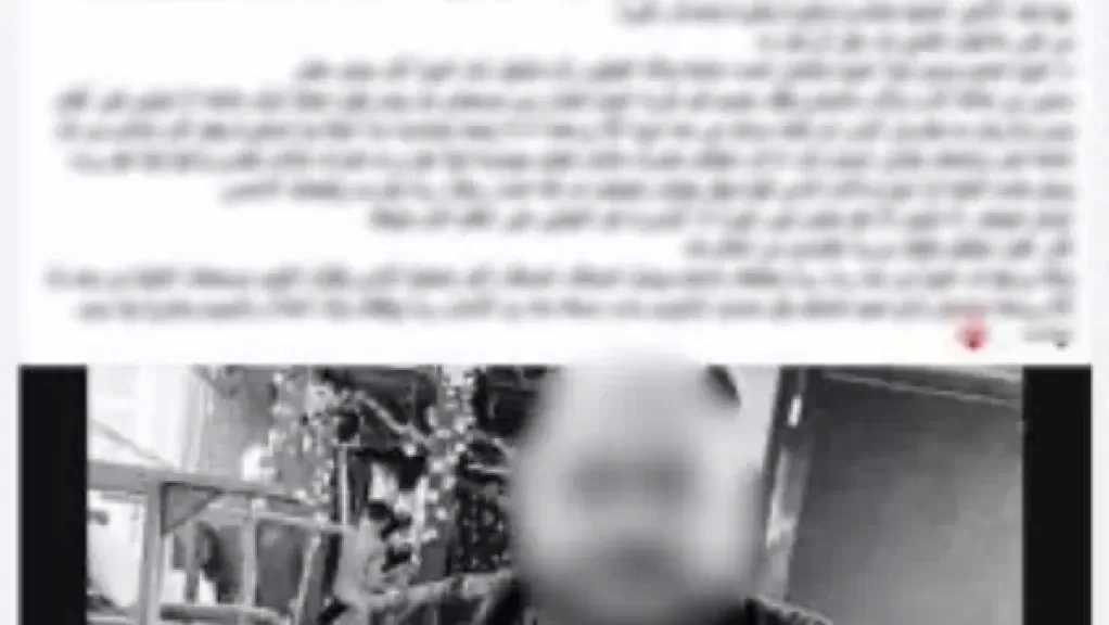 الداخلية تكشف حقيقة تعدي رجل وأسرته على زوجته بالغربية