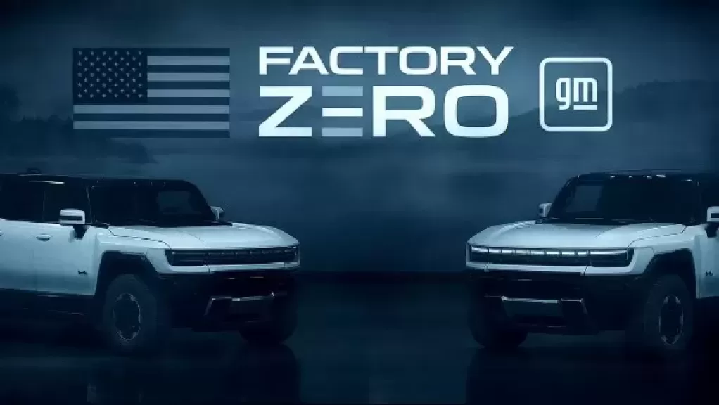 جنرال موتورز