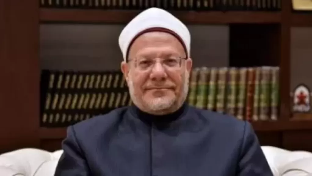 المفتي السابق