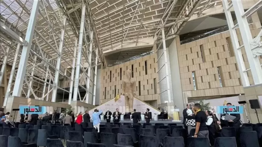 المتحف المصري الكبير