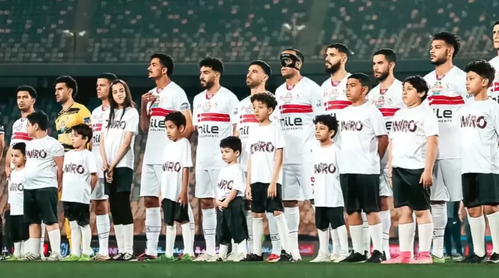 الزمالك