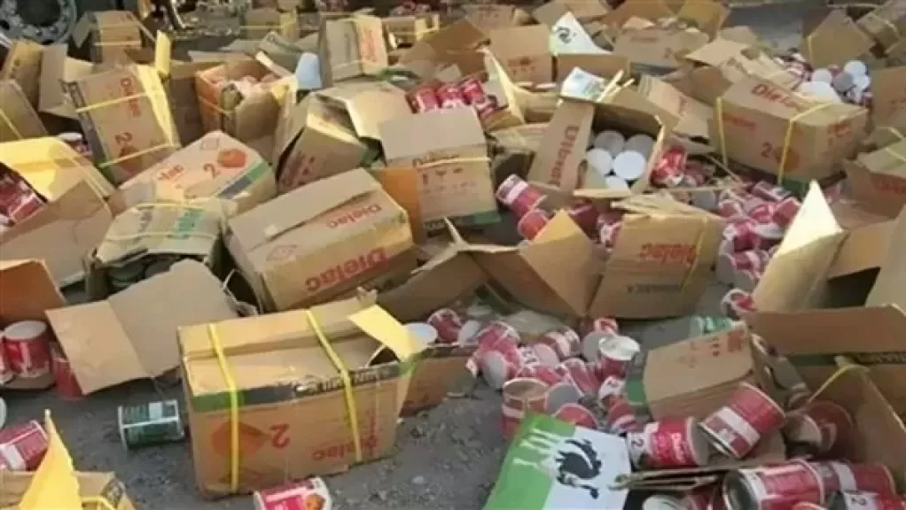 صورة أرشيفية