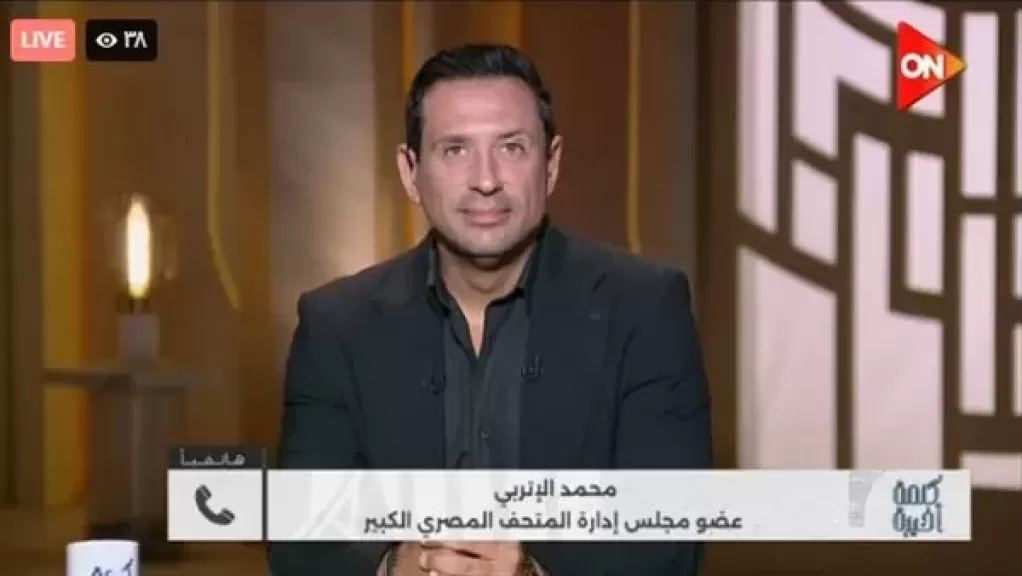 برنامج كلمة أخيرة