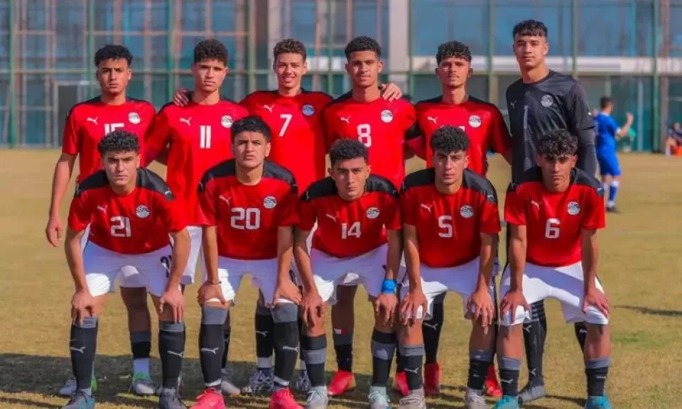 منتخب مصر تحت 17 سنة