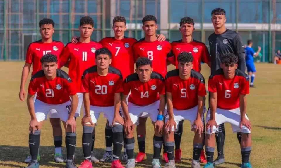 منتخب مصر للناشئين يستعد لملاقاة هايتي في افتتاح كأس العالم تحت 17 عامًا بقطر