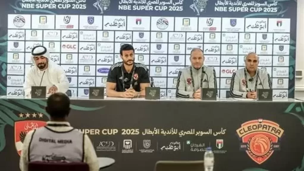 جانب من الحدث