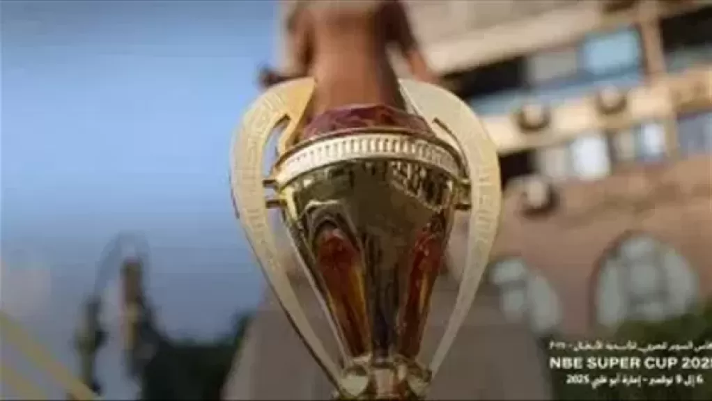 السوبر المصري