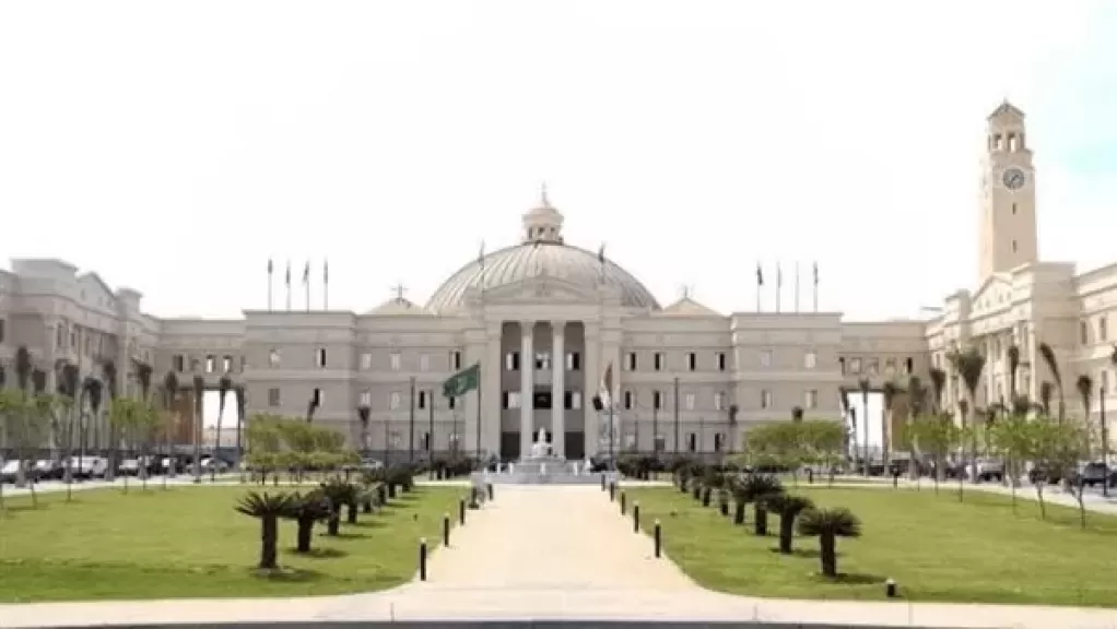 جامعة القاهرة