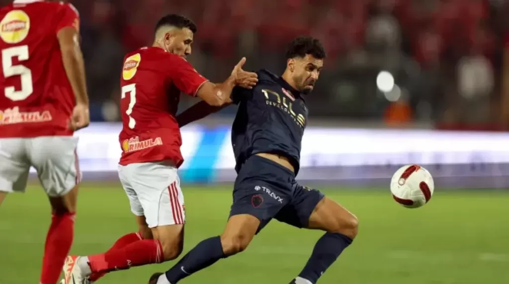 الأهلي والزمالك