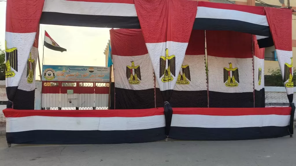 إنتخابات مجلس النواب بالإسكندرية 