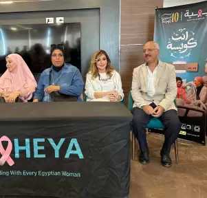 آية حسني عضو لجنة تحكيم مسابقة شيفات بهية لدعم المُحاربات